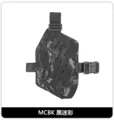 MCBK