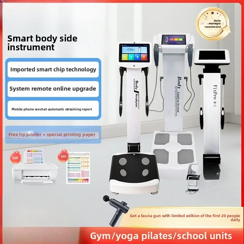 TQH Body Tester Gym Special  Tester Yoga Studio  Formation Analyzer Weight Body Fat Scale Measuring Instrument