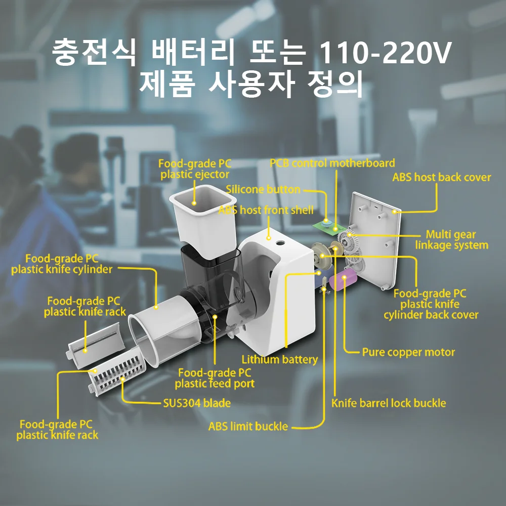 KC OEM野菜電動スライサーカッター食品ミンチグラインダー家庭用ステンレス鋼キッチンナイフマシンバッテリーチョッパー