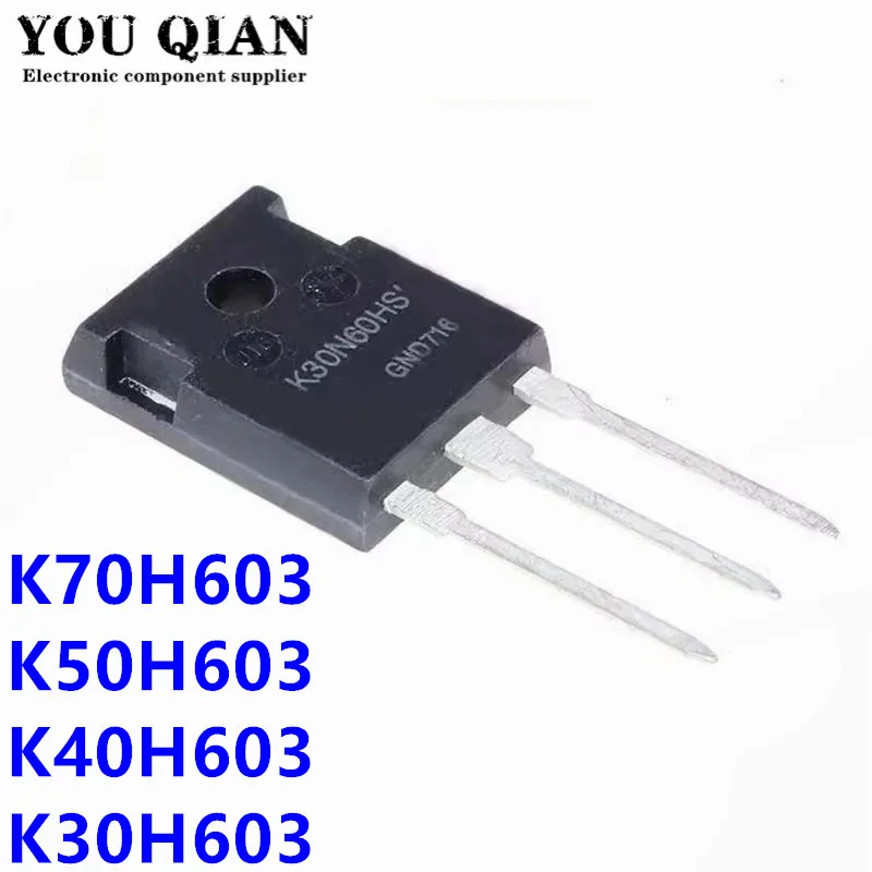 5PCS K30H603 K30N60HS K40H603 30H603 30N60 40H603 K50H603 K75H603 TO-3P TO247