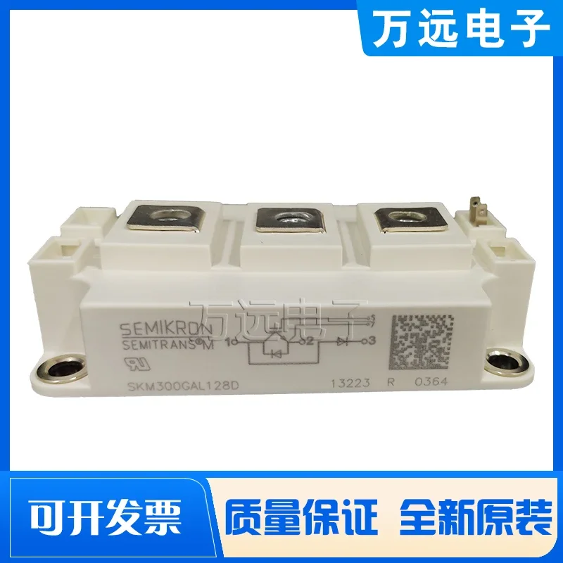 SKM300GB/GAL/GAR12T4/V/E4/123/124/126/125/128/063D الطاقة IGBT