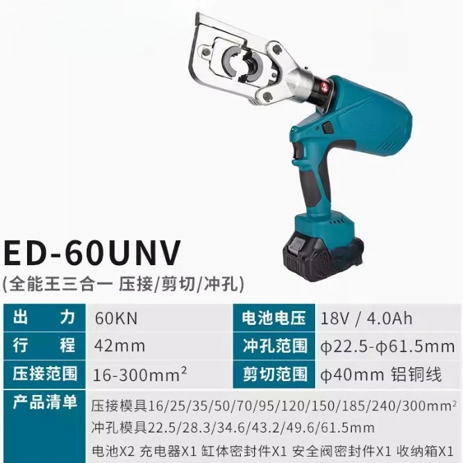 Elektrische hydraulische tang, - Pliers recensie en prijs