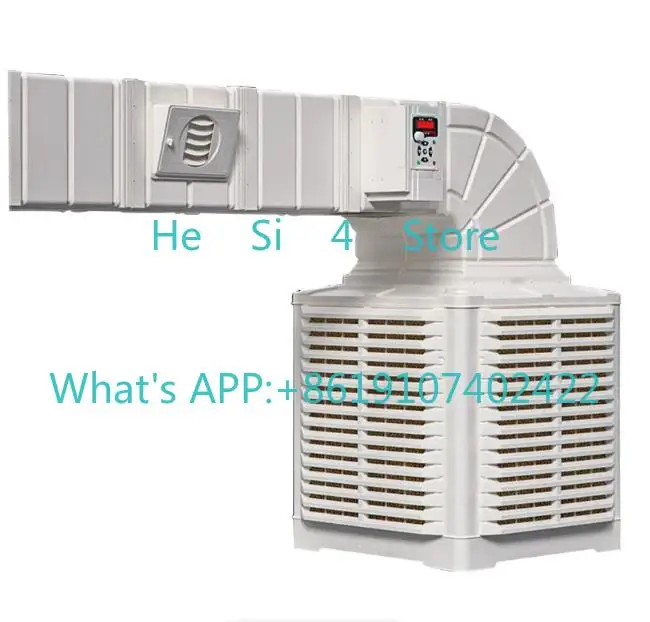Industrial air cooler, environmentally friendly air conditioner, aquarium, cooling water refrigeration