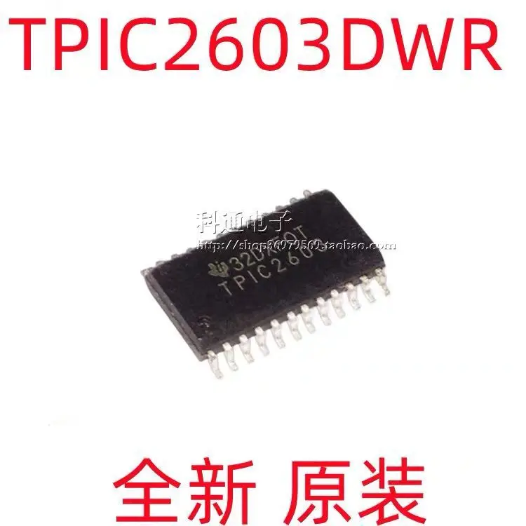 

5-10PCS/TPIC2603DWR TPIC2603 TPIC2603DW