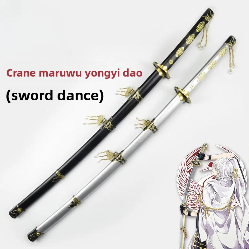 104 センチメートル/40.94 インチ刀乱舞刀剣ゲーム周辺機器モデルシース小道具練習コスプレ装飾品デスクトップグッズ