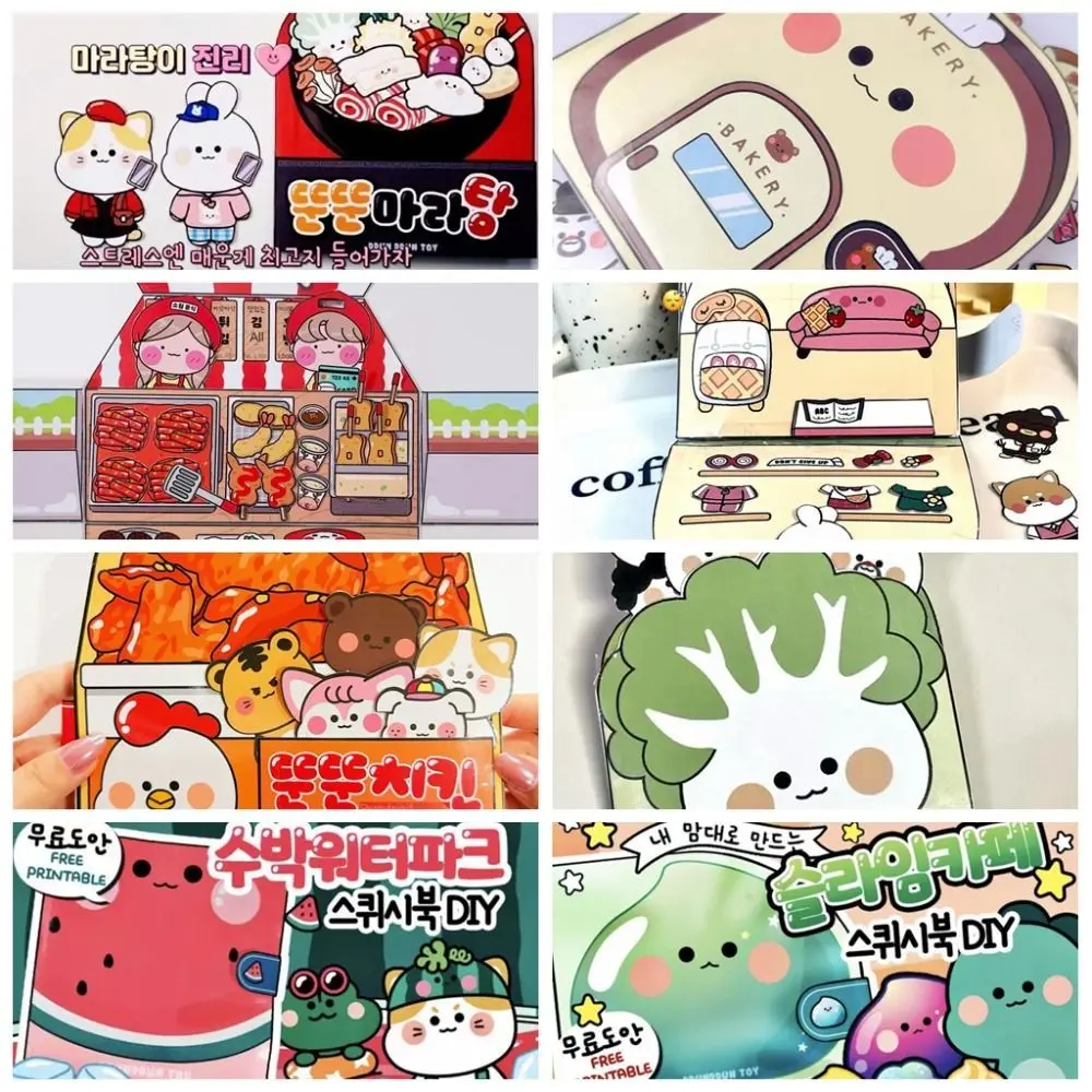 Spicy Hot Pot Sticker Games Quiet Book Waffle Cake Snack Shop Fried Chicken Shop Book Water Park Slim Cafe Dodo Book Girls Gift