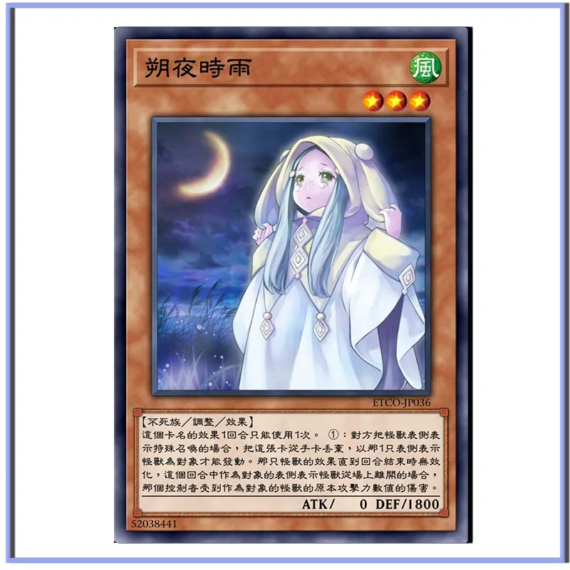 Yu-Gi-Oh Save Lady Elise It rains at night Blue-eyed dragon DIY homemade flashcards Toy collection boy Birthday Christmas gifts