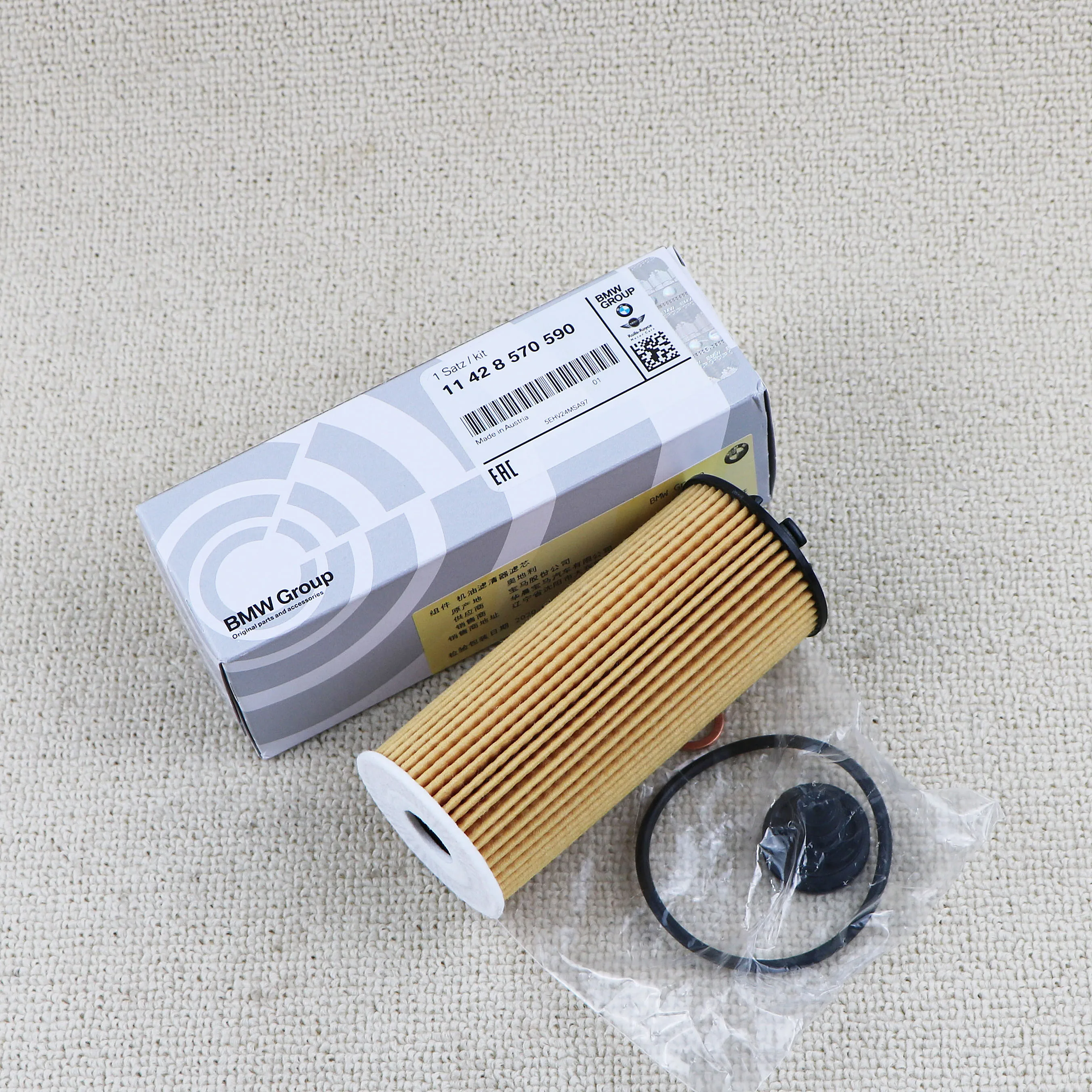 11428570590 Car Oil Filter Kit Filter For BMW Mini Coope X1 F45 F46 F48 F54 F55 F56 Car Accessories