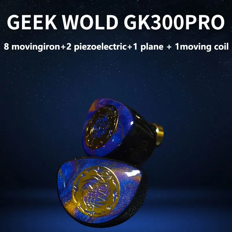 سماعات أذن GEEK WOLD GK300PRO 12 سائقًا في الأذن 8BA+2Piezo+1Planar+1DD Hybrid HiFi IEM، سماعات أذن كابل قابلة للفصل للموسيقى/الألعاب