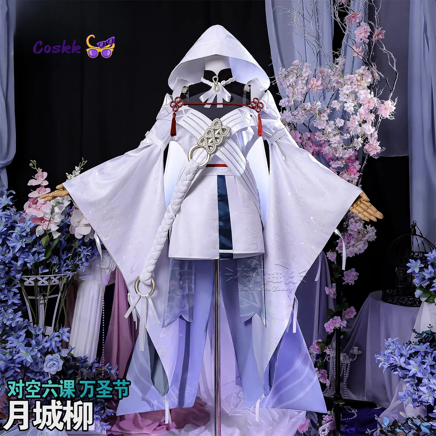 

Game Cosplay Series: Zenless Zone Zero -Tsukishiro Yanagi -Halloween Cosplay Shushengcos Hollow Special Operations Section 6