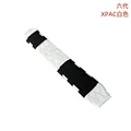 XPAC WH