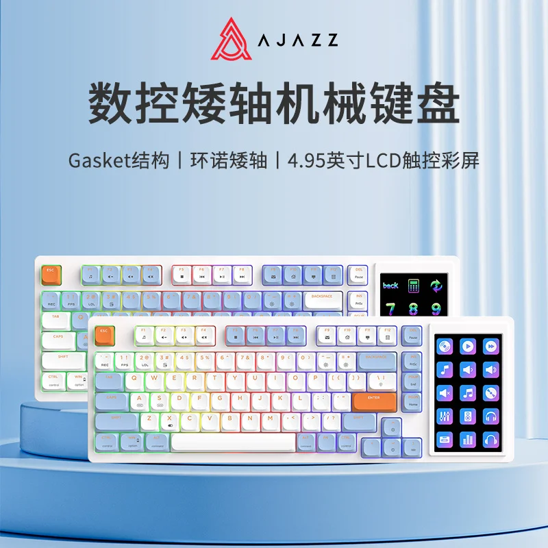 

AJAZZ AKP815 Mechanical Keyboard Wired RGB Light 81-Key Touch Screen Visualization Custom Driver Low Axis for Computer Office