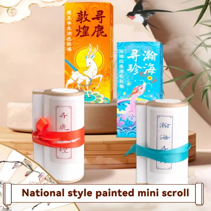 Chinese Style Coloring Mini Scroll Watercolor Painting Book Adult Paint Line Sketchbook Set Kid Coloring Horizontal Long Scrolls