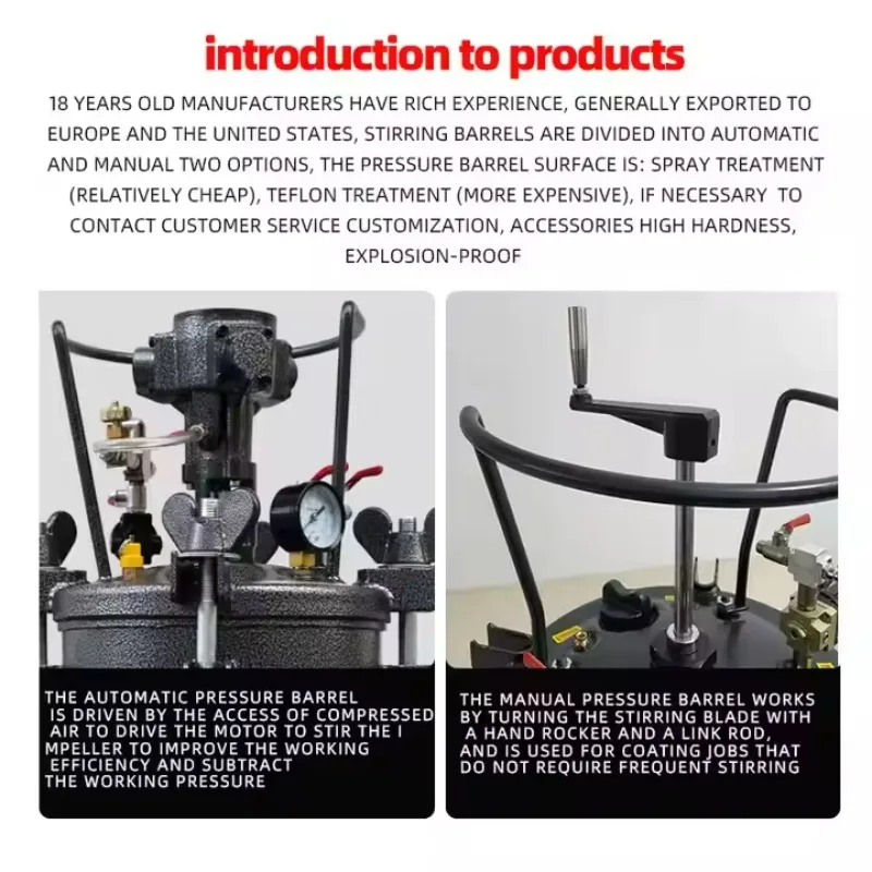 ارتفاع ضغط التلقائي دليل خلط الطلاء برميل الكربون الصلب خزان رذاذ هوائي لتطبيقات الطلاء ذات الضغط العالي