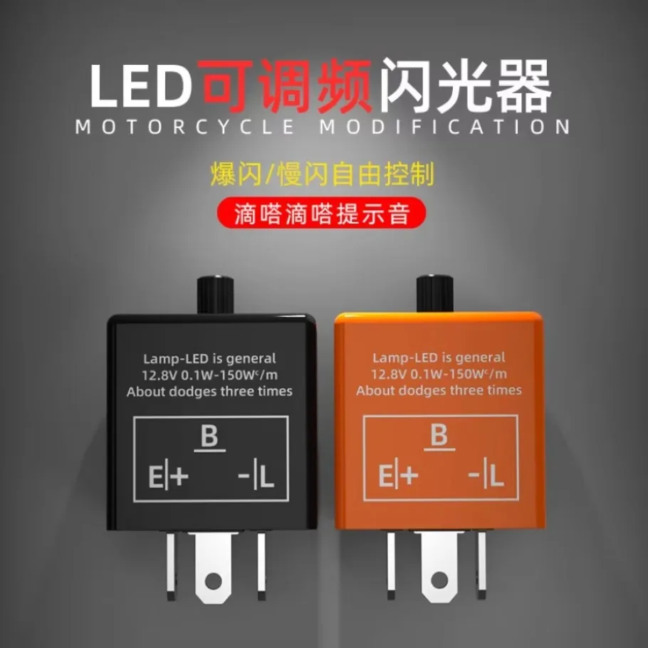 Universal 3 Pin CF14 JL-02 Motorcycle Flasher Relay to Fix LED Light Turn Signal Hyper Flash Blinking Light 12V DC Moto Switch