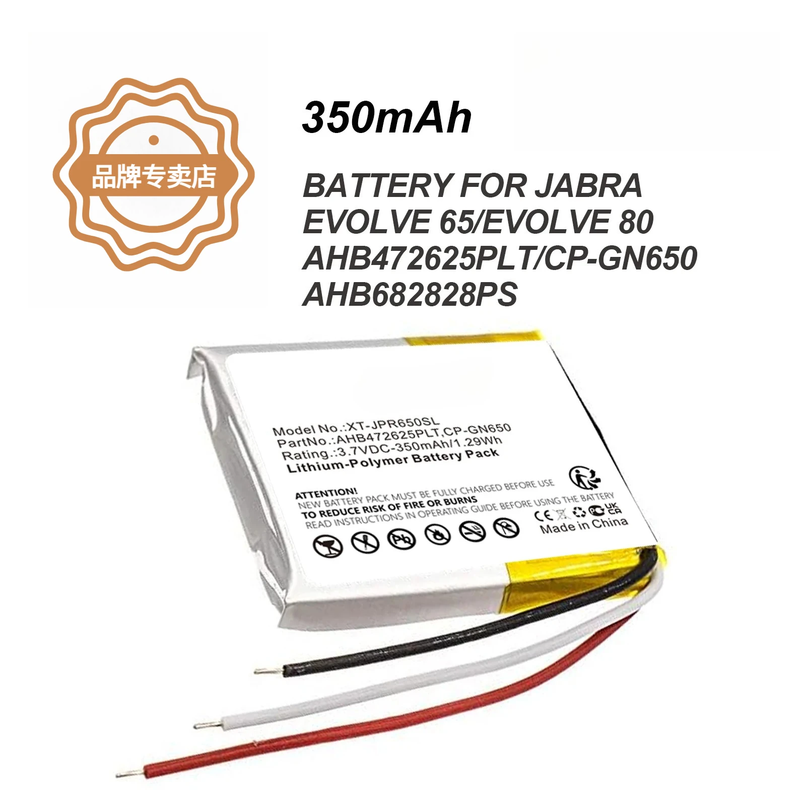 Batterie de casque sans fil 350mAh AHB472625PLT, CP-GN650 pour Jabra Evolve 65 Evolve 80 3.7V