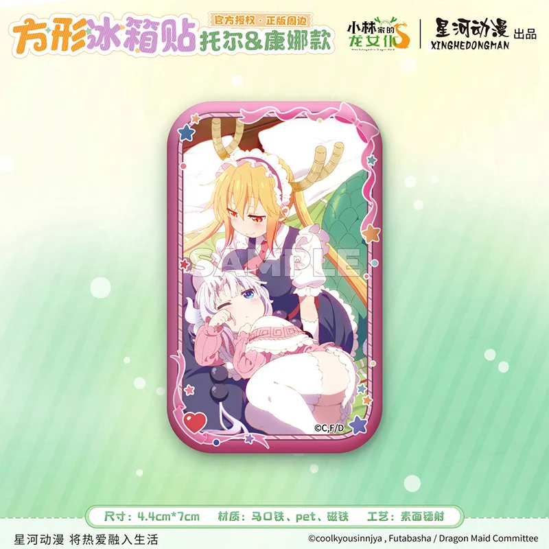 

Дракон-горничная Мисс Кобаяши ​ ​ Квадратный магнит на холодильник в стиле Тору и Канона, коллекционный декоративный подарок в стиле аниме, украшение Acg