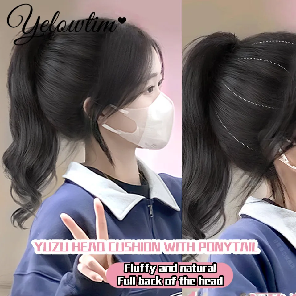 Grapefruit Skin Ponytail High Skull Wig Artifact Flat Head Hair Volume Pad Hair Piece Curling Clip Wig Braid Ponytail