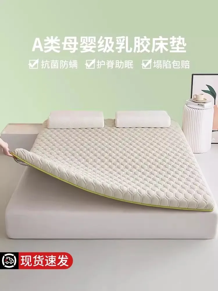 Latex Mattress Thick Tatami Mat Floor Mat Foldable Tatami Mattress Topper Soft Cushion Bedroom Futon Bed Bedspread Sponge Pad