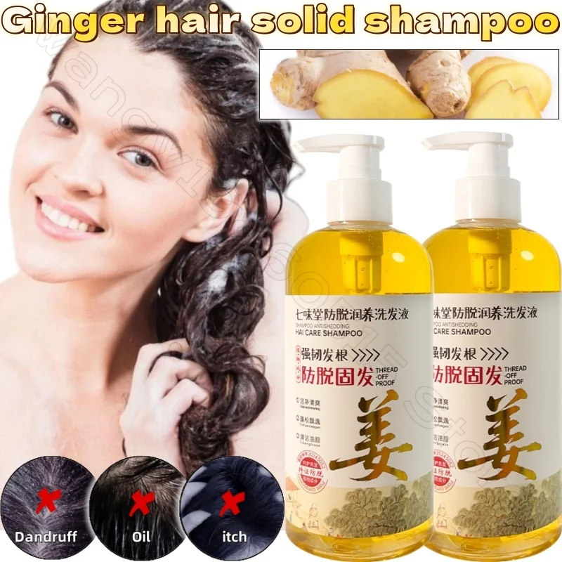 

Твердый шампунь для волос Qiweitang Ginger Juice, 500 мл, освежающий шампунь со старым имбирем, контролирующий жирность, Orchidaceae Leaf, шампунь с сильными корнями волос