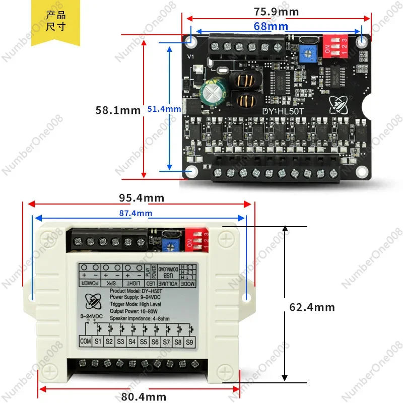 24V50W/60W power voice broadcast prompt module high and low level trigger one-to-one MP3 playback HL50T