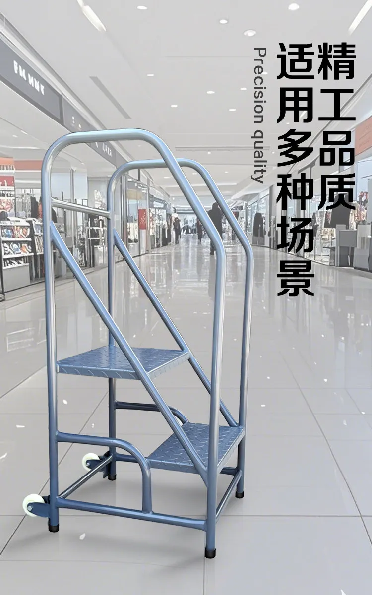 Mobile Industrial Ladder Mobile Freight Warehouse Supermarket Climbing  Pedal Step  Freight Foot