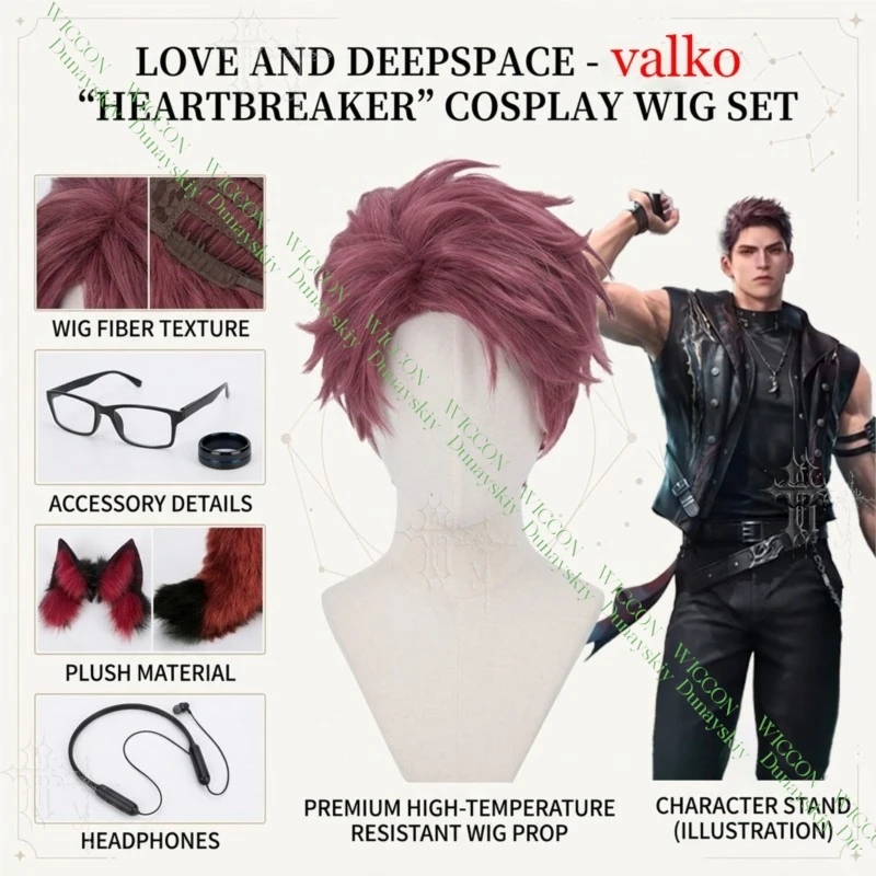 Комплект для косплея Love and Deepspace Valko: уши и хвост волка, парик, очки, кольца, игровой реквизит для Хэллоуина, Комик-Кона, аниме-вечеринок