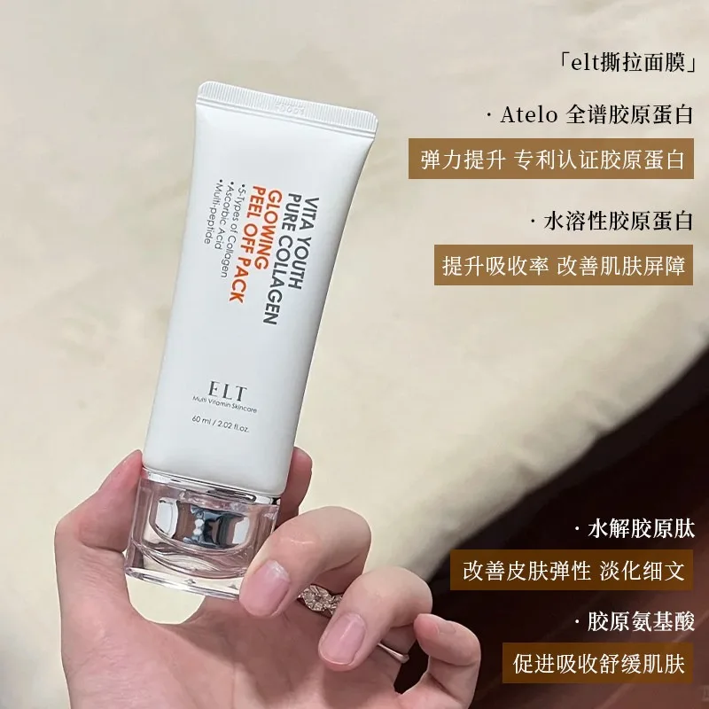 

Оригинальная корейская маска для лица Orea ELT Human Skin с коллагеном, увлажняющая, осветляющая, для снятия тугой кожи, корейская косметика.