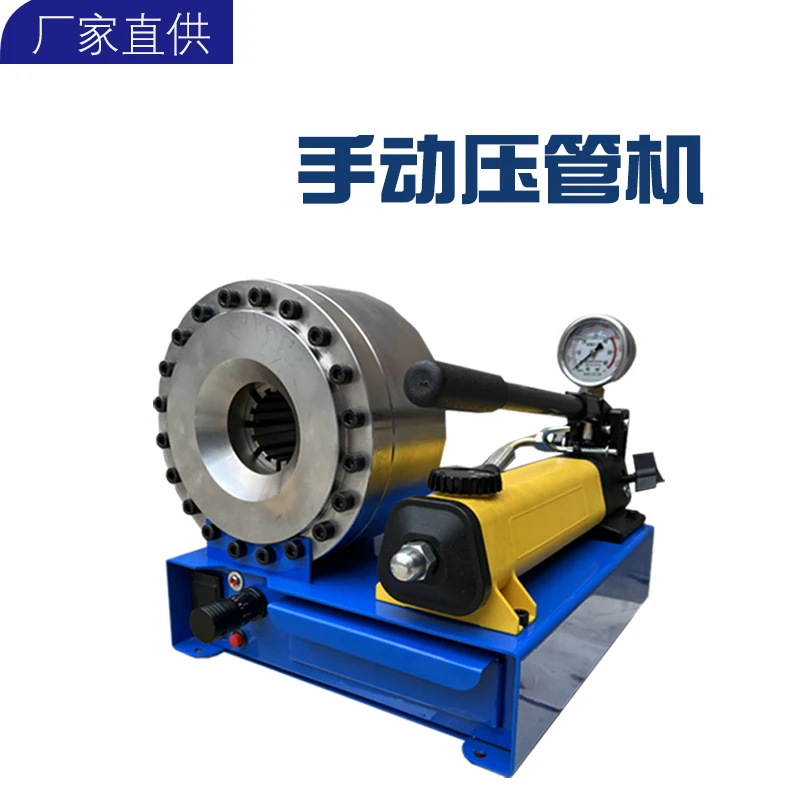 Multifunctional manual pipe shrinking machine Steel pipe pressing machine Micro YouTube pressing machine Small portable hydrauli
