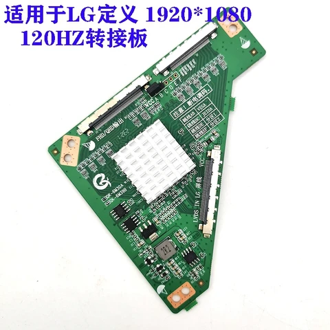 LCD экран 120Гц для LG Samsung