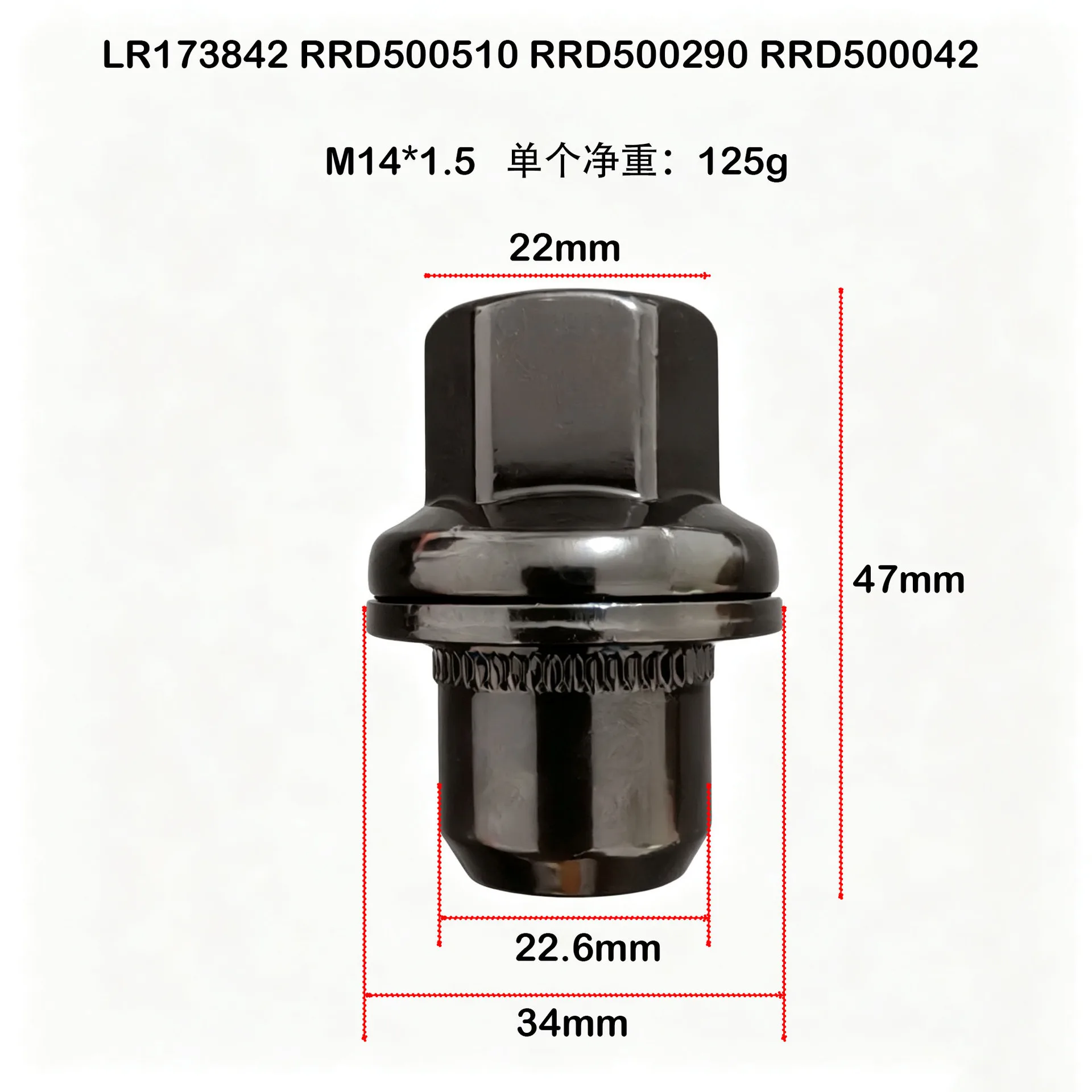 LR068126 RRD500510 Integrated Wheel Nut Cover Tire Lug Nut Cap Fit Land Rover Range Rover Sport Discovery 3 4 5