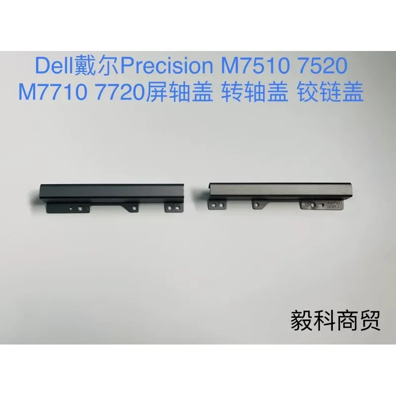 Screen Shaft Cover Rotary Shaft Cover Hinge Cover for Dell Precision M7510 M7520 M7710 M7720