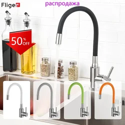 Fliger Kitchen Faucets Stainless Steel Kitchen Sink Faucet Stream Sprayer Head Colorful Hose Kitchen Sink Mixer Tap Crane