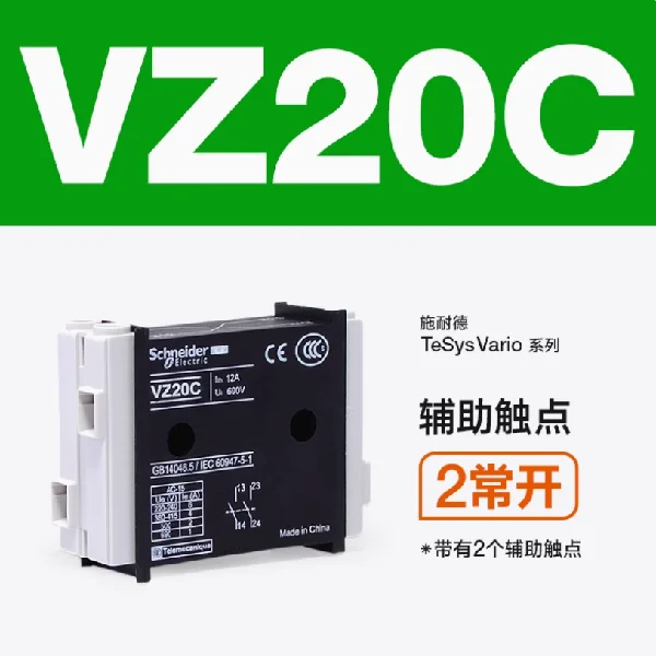 

1 шт. Vz20c Совершенно новый оригинальный Spot Plc