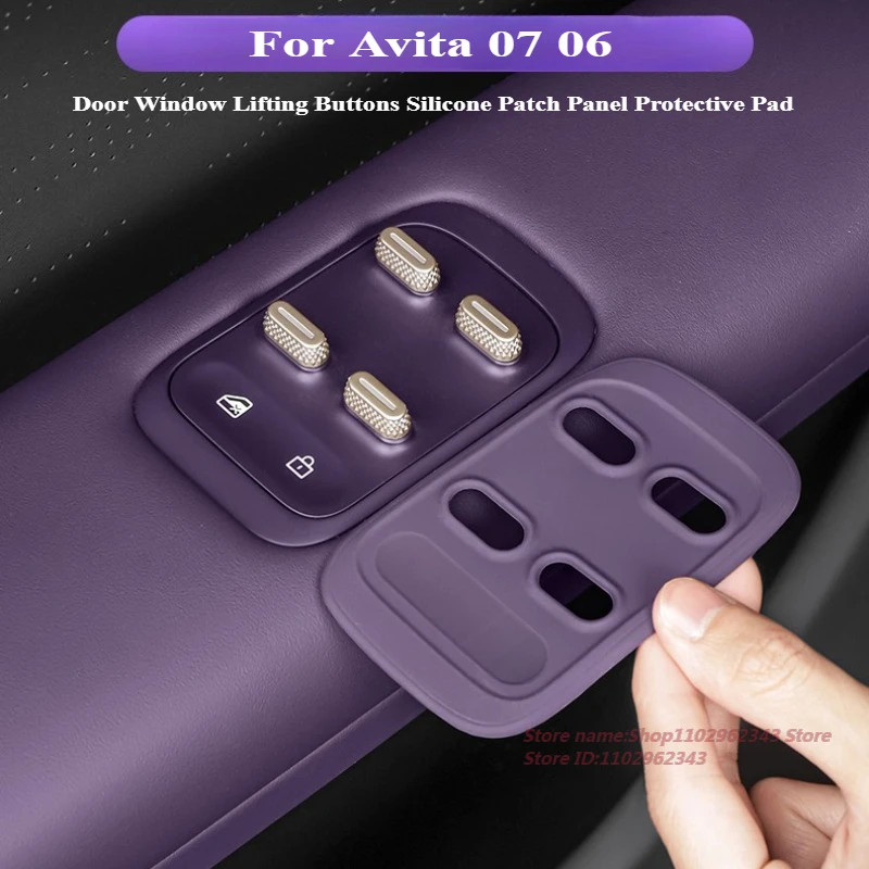 

For Avita 07 06 Door Window Lifting Buttons Silicone Patch Panel Protective Pad Car Interior Modified Decoration Accessories