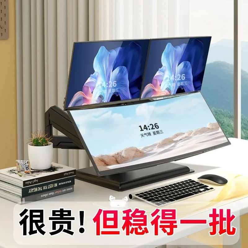 Upper and lower 34-inch dual-screen cantilever hanger 32 three-screen computer monitor bracket desktop multi-screen lifting