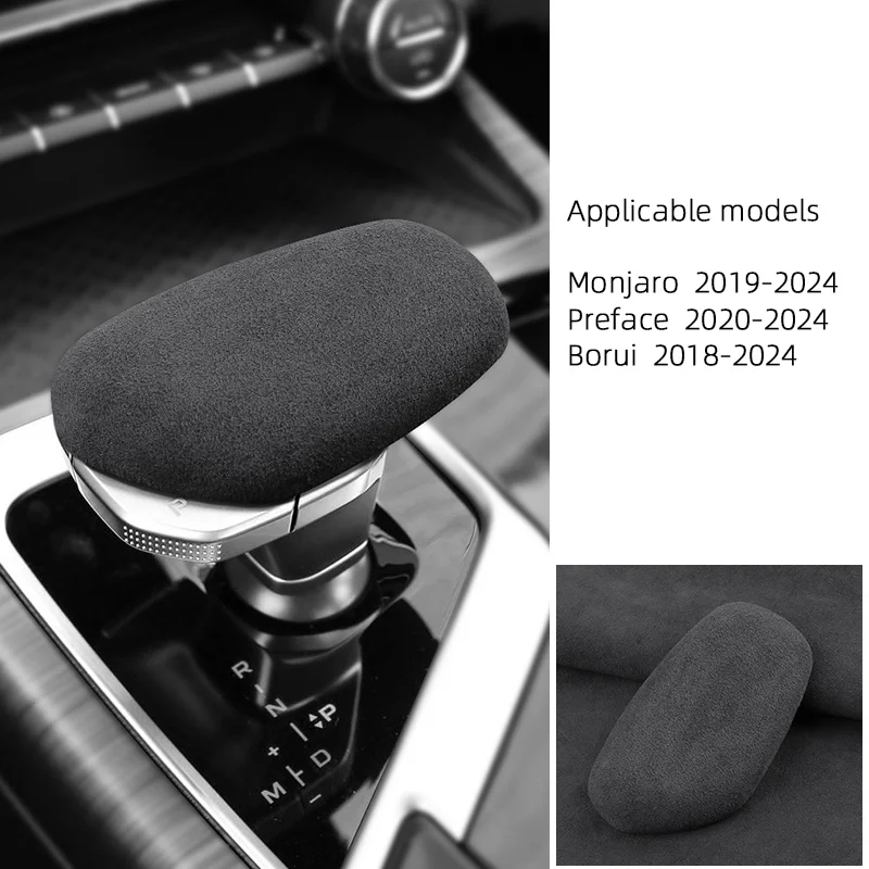 لجيلي مونجارو مقدمة Borui Xingyue Xingrui 2018 2019 2020 2021 2022 2023 2024 مقبض ناقل حركة السيارة غطاء مقبض الترس قذيفة #2