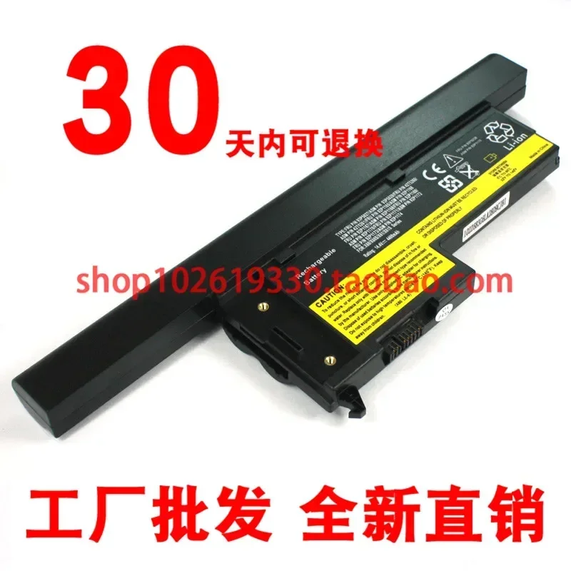 Batteris for Applicable to Lenovo IBM X61  X60 X60s X61s   8-Core Laptop battery