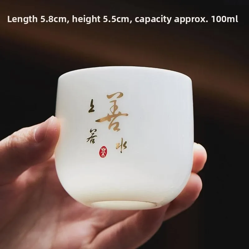 

Large Size Ceramic Tea Cup Yangliyu White Porcelain Gongfu Tea Set Owner Cup Mind Reading Single Cup Shadow Tea Drinking