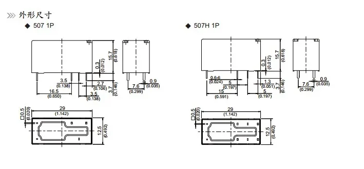 10PCS/LOT  100%Original New Relay  507-2CH-F-C-12VDC   507-2CH-F-C-24VDC   507-2CH-F-C  12VDC   507 2CH F C  12V 24V  12A 8PIN