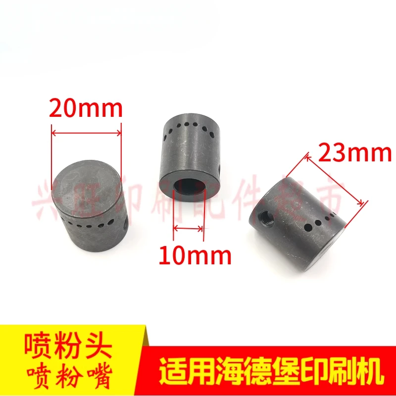 

1 piece for Heidelberg CD102 printing press Powder injector head, powder nozzle