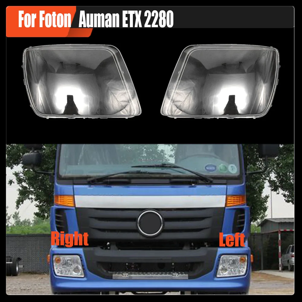 

For Foton Auman ETX 2280 Front Headlamp Transparent Cover Lampshade Lamp Shell Masks Headlight Shade Lens Plexiglass