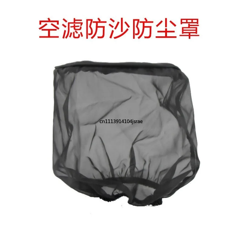 For Mushroom Air Filter Dust Cover Anti‑sand Net For Car Intake Air Box Off‑Road Modification Accessories