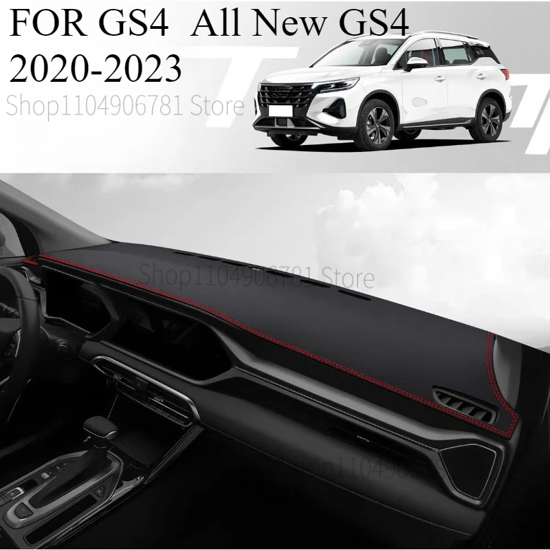 

ДЛЯ GS4 ‌ Совершенно новый GS4 ‌ Коврик на приборную панель автомобиля 2020-2023, 2024-2026: Защитный чехол-накидка от солнца, аксессуар для приборной панели