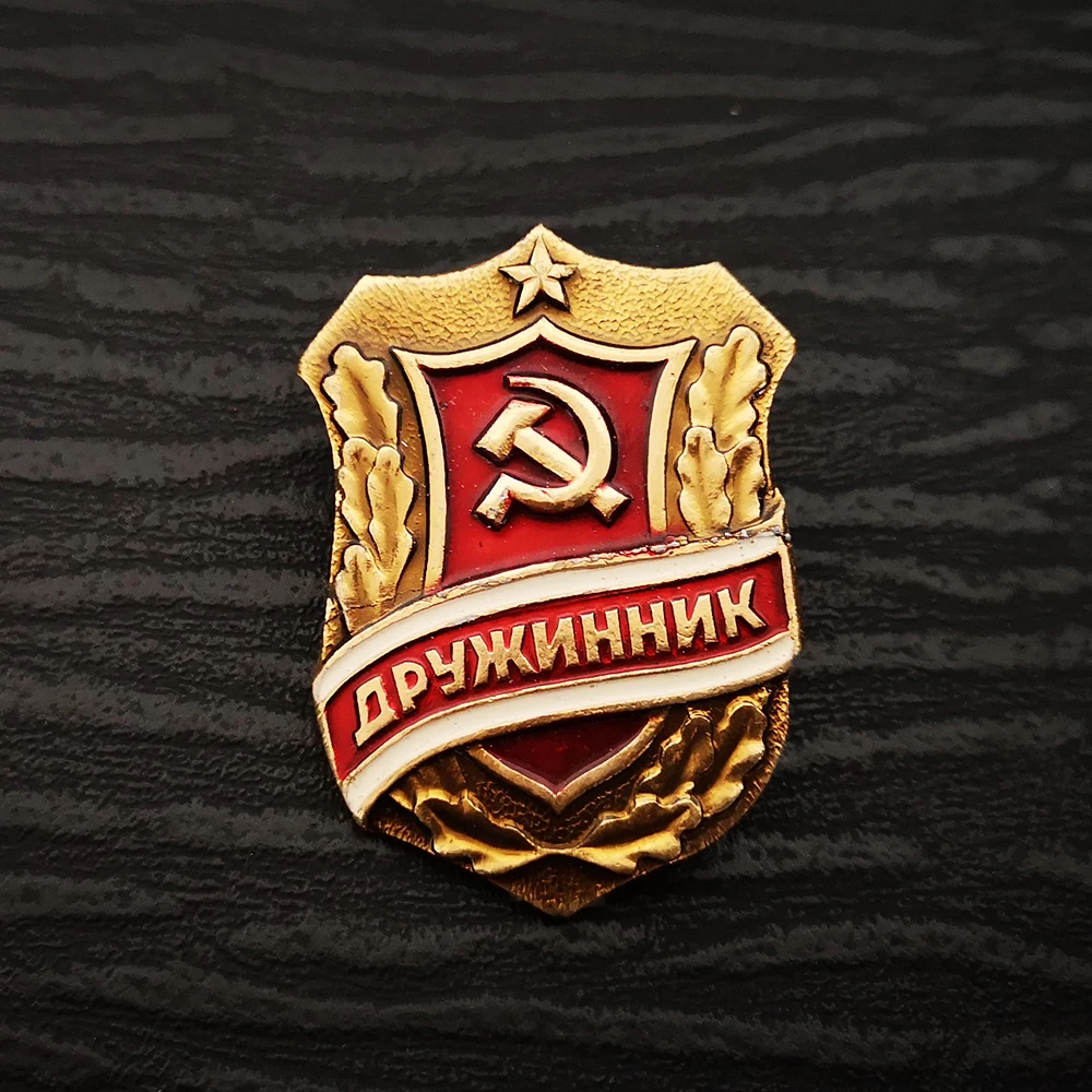 Vintage Collectible Classics - Russia USSR Badge Lapel Pins Medal