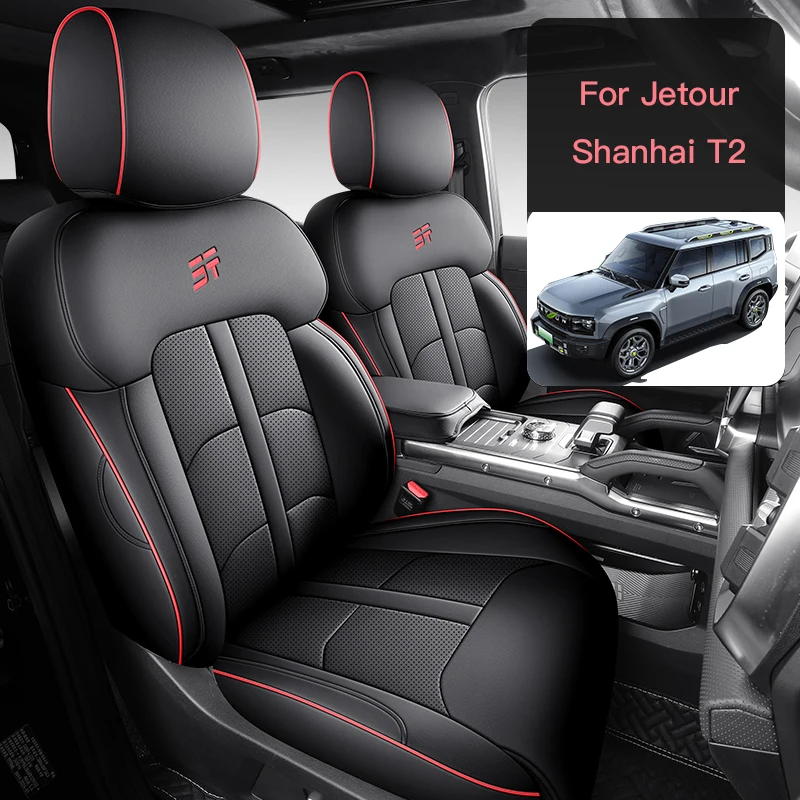 Autocovers Car Seat Cover Leather Specific Customize for 2024 Chery Jetour Shanhai T2 with Front and Rear Full Complete Set