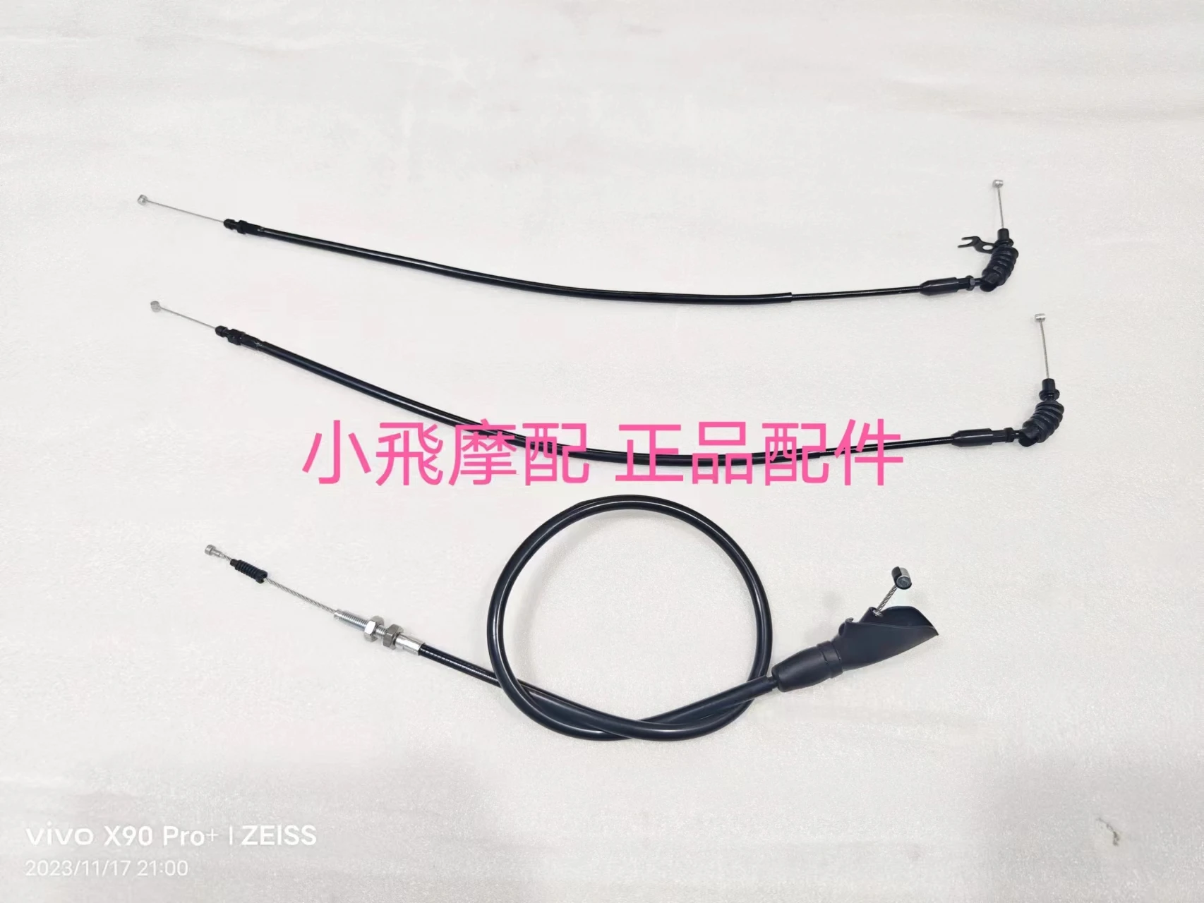 ل QJMOTOR SRK800RR خنق خط الملحقات كابل فرامل يد مخلب سحب سلك SRK 800RR QJMOTOR SRK 800 RR #1