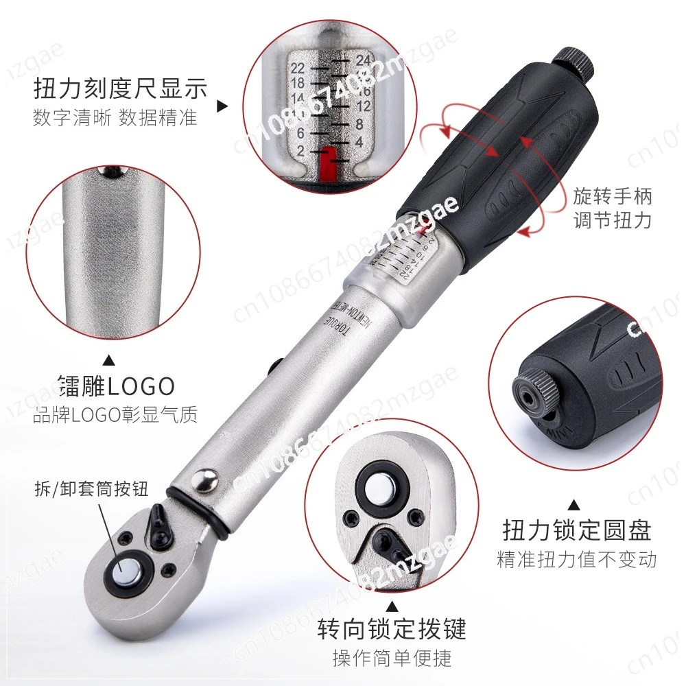 Bicycle Torque Wrench Repair Tool, Multi-Function Bike Mechanic Tool Set, Portable Mountain Bike Repair Equipment for Cycling