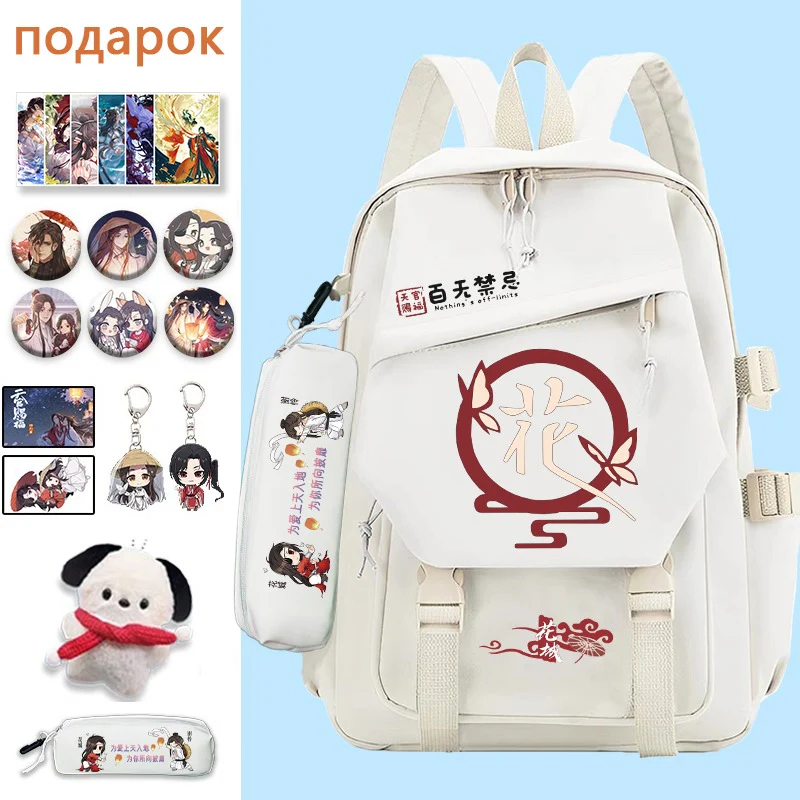 34×48×13cm Black Blue White, Heaven official's blessing, Tian Guan Ci Fu, Anime, School Bags, Backpacks, Girls