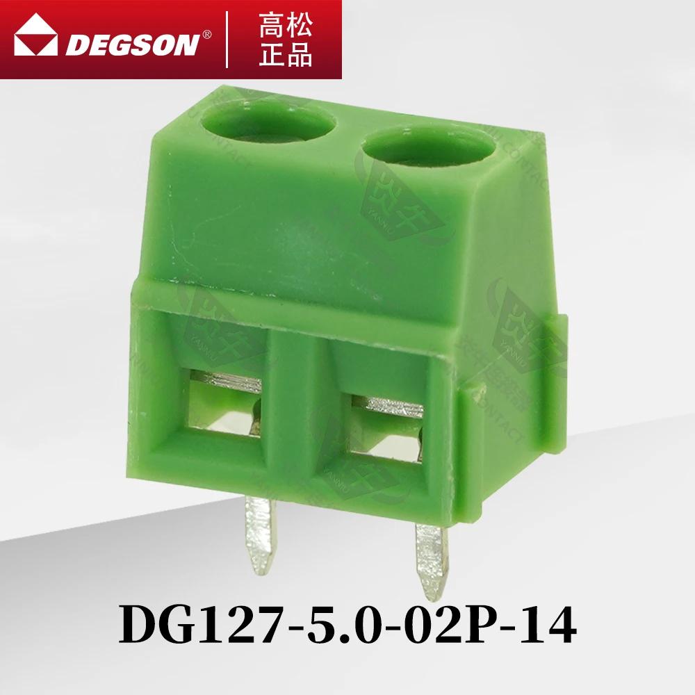 10Pcs DEGSON DG127-5.0-5.08 Screw PCB terminal blocks Phoenix Contact MKDSN1.5 KF127 5.0mm 5.08mm 2PIN 3PIN 250V 15A